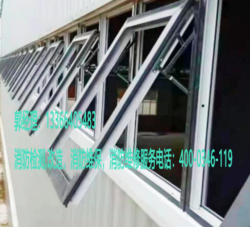 油条视频appios苹果安卓下载排烟窗检测