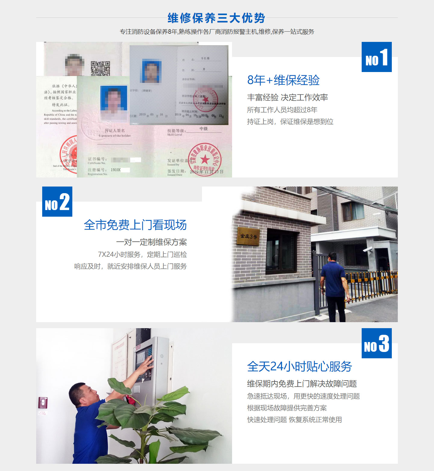 油条视频appios苹果安卓下载维保一次多少钱